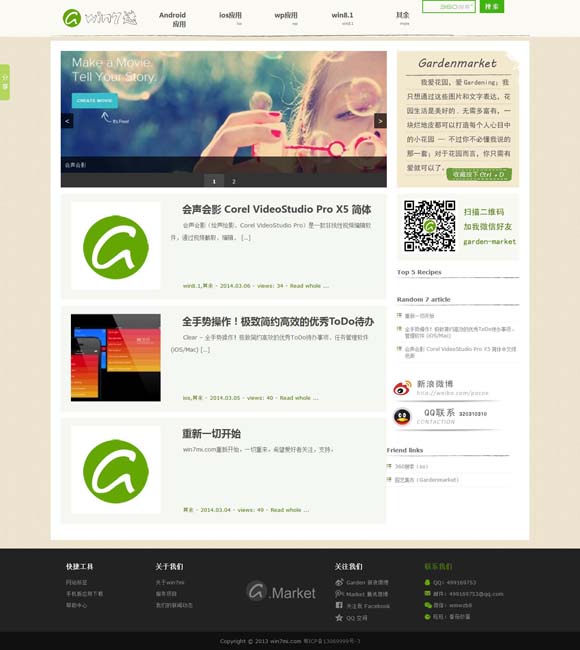 [双彩论坛网页打不开]